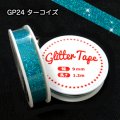 グリッターテープ　GP24　ターコイズ　9mm×1.2m