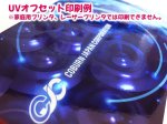 画像4: ルミノスターレンズフィルム　F005　760mm幅（メーター売り） (4)