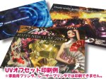 画像2: ルミノスターレンズフィルム　F019　760mm幅（メーター売り） (2)