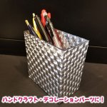 画像6: ルミノスターレンズフィルム　F009　760mm幅（メーター売り） (6)