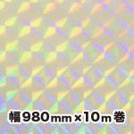 画像1: ホログラム透明蒸着フィルム （LF1） 980mm幅 ｘ 10m巻【 LF1（Ｒ）】 (1)