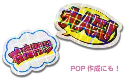 画像8: ホログラム透明蒸着フィルム （LF1） 980mm幅 ｘ 10m巻【 LF1（Ｒ）】