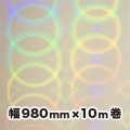 ホログラム透明蒸着フィルム （LF3） 980mm幅 ｘ 10m巻【 LF3（Ｒ）】