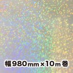 画像1: ホログラム透明蒸着フィルム （LF7） 980mm幅 ｘ 10m巻【 LF7（Ｒ）】 (1)