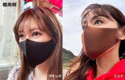 画像4: 【決算セール!】BLOCH  ソフトストレッチマスクA001【ライトピンク+サンド+ココア+ホワイト 各1枚セット】レギュラーサイズ《 洗える抗菌マスク 》