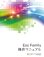 画像1: 【限定販売】ETC Eosファミリー操作マニュアル v1.1.0 (※特別価格) (1)