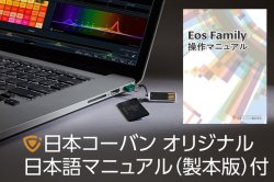 画像1: ETCnomad Education Package ＜学生・教育機関 限定商品＞