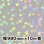 画像1: ホログラム透明蒸着フィルム （LF162） 980mm幅 ｘ 10m巻【 LF162（Ｒ）】 (1)