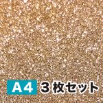 画像1: シンデレラグリッターフィルム　ブロンズ（A4サイズ３枚セット） (1)