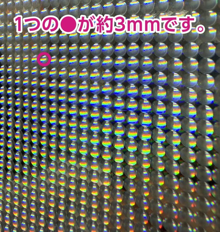 画像2: ホログラムペーパー　K246　787mm×550mm (2)