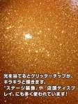 画像4: アートグリッターフィルム A9スカイブルー 300mm幅（メーター売り） (4)