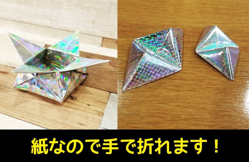 画像6: ホログラムペーパー　HM02　787mm×550mm (6)
