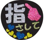 画像4: グリッターフィルム G1シルバー　A4シート　[G1シルバー　A4] (4)