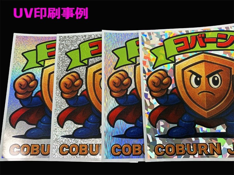 画像4: ホログラムフィルム　K59　600mm幅（メーター売り） (4)