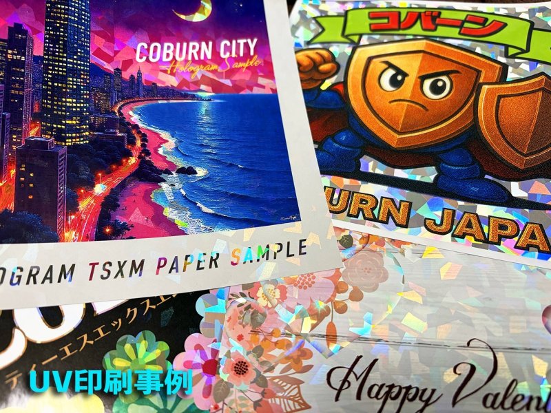 画像3: ホログラムフィルム　K59　600mm幅（メーター売り） (3)