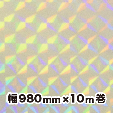 ホログラム透明蒸着フィルム （LF1） 980mm幅 ｘ 10m巻【 LF1（Ｒ）】