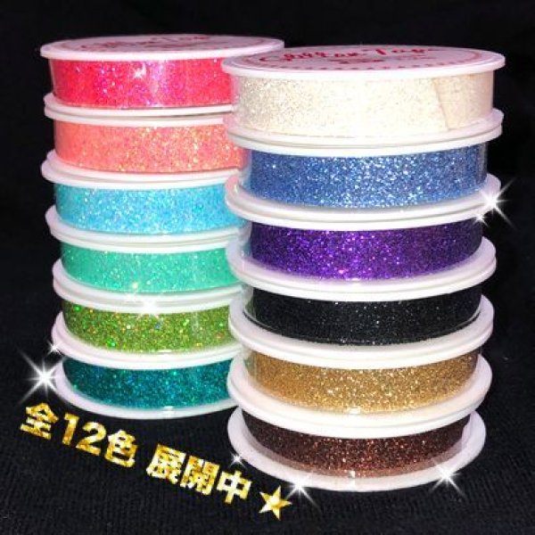 画像4: グリッターテープ GP11 ブラウン 9mm×1.2m (4)