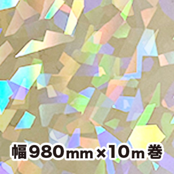 画像1: ホログラム透明蒸着フィルム （LF38） 980mm幅 ｘ 10m巻【 LF38（Ｒ）】 (1)