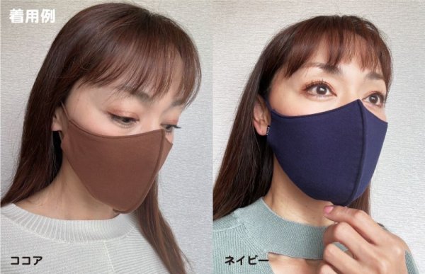 画像3: 【決算セール!】BLOCH  ソフトストレッチマスクA001【ブラック3枚セット】レギュラーサイズ《 洗える抗菌マスク 》 (3)