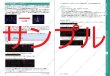 画像7: 【限定販売】ETC Eosファミリー操作マニュアル v1.2.1 (7)
