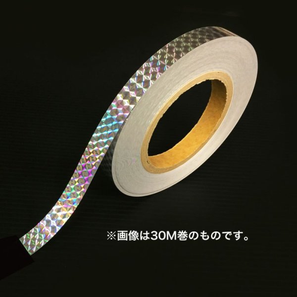 画像2: P101 プリズムテープ シルバー 15mm×3m (2)