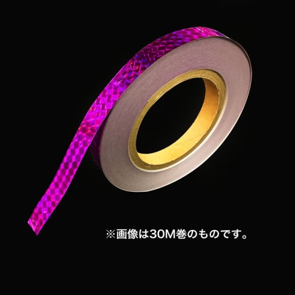 画像2: P11 プリズムテープ パープル 15mm×3m (2)