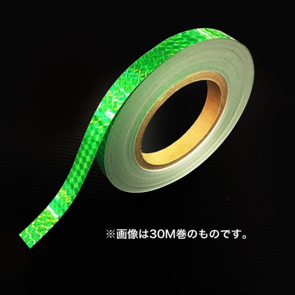 画像2: P14 プリズムテープ Fグリーン 15mm×3m (2)