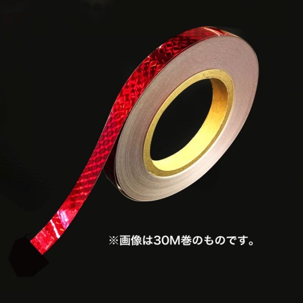 画像2: P3 プリズムテープ レッド 15mm×3m (2)
