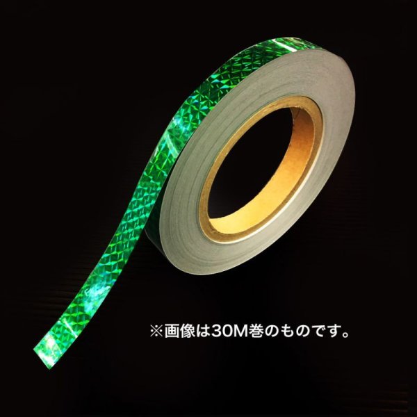画像2: P4 プリズムテープ グリーン 15mm×3m (2)