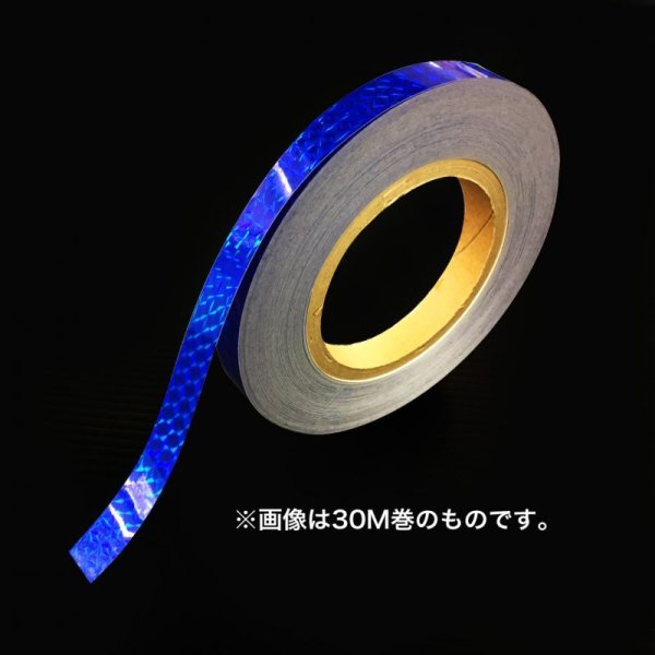 画像2: P5 プリズムテープ ブルー 15mm×3m (2)