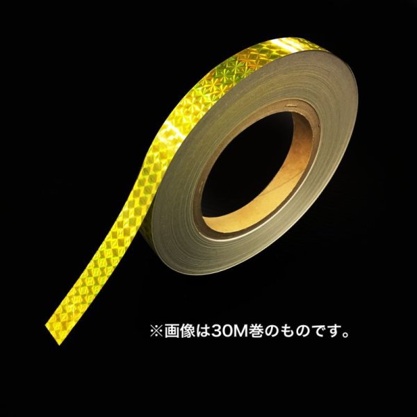 画像2: P6 プリズムテープ イエロー 15mm×3m (2)