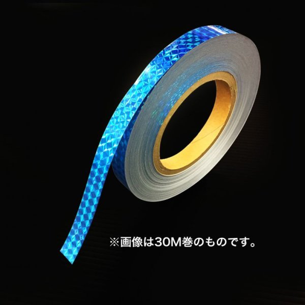 画像2: P9 プリズムテープ スカイブルー 15mm×3m (2)